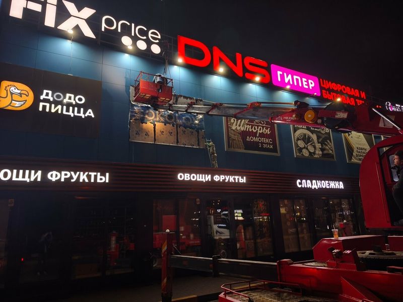 б класс